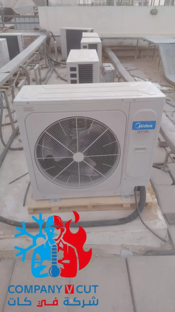 اصلاح تكييف