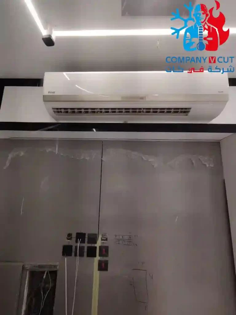 اصلاح الوحدة الداخلية